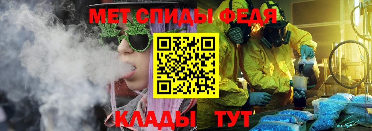 АМФЕТАМИН 97% Урай