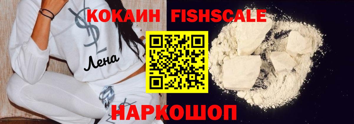 КОКАИН 99% Урай