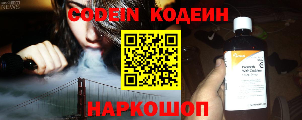 Меф Урай