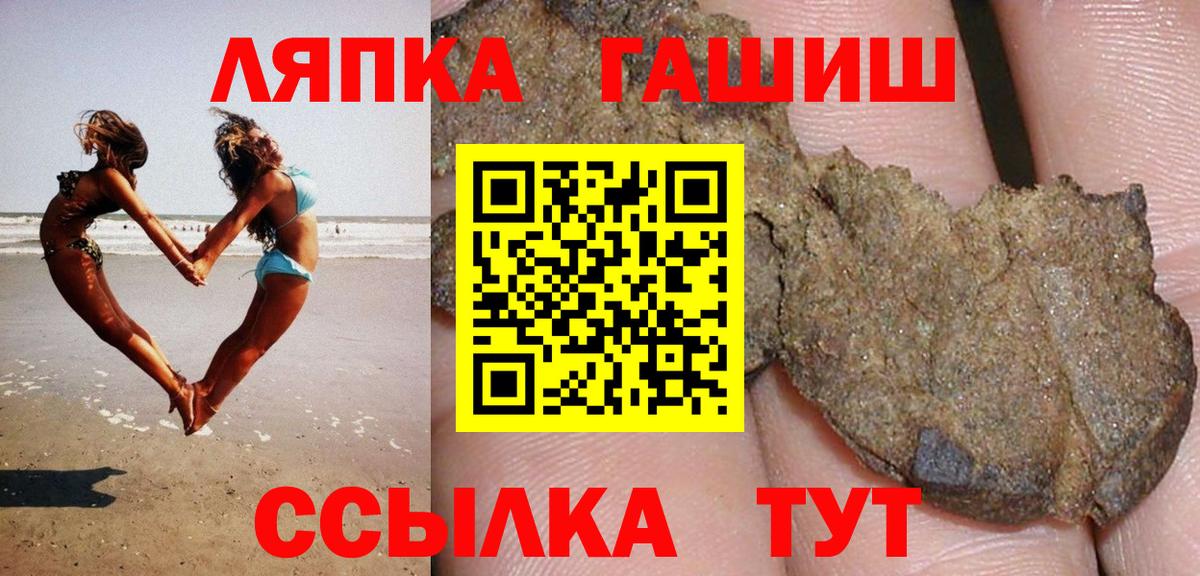 Урай  Гашиш убойный  ГАШ VHQ  Вход с VPN 