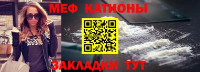 тгк Наро-Фоминск