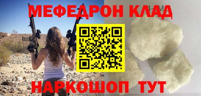 метадон Нарткала