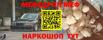 mdpv Нальчик