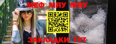 mdpv Нальчик