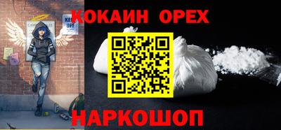 тгк Наро-Фоминск