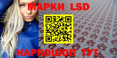тгк Наро-Фоминск