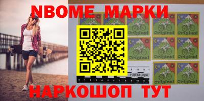 метадон Нарткала