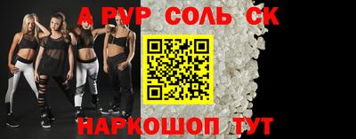 тгк Наро-Фоминск