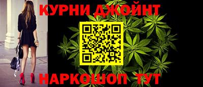 тгк Наро-Фоминск