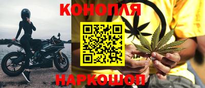 тгк Наро-Фоминск