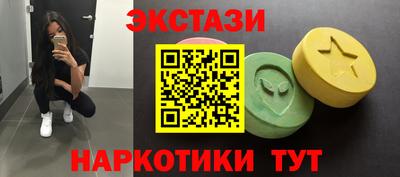 тгк Наро-Фоминск