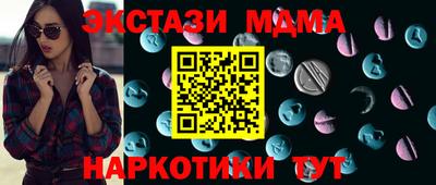 mdpv Нальчик