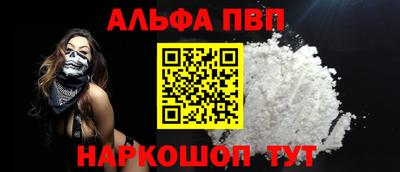 mdpv Нальчик