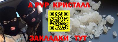 mdpv Нальчик