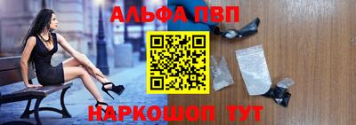тгк Наро-Фоминск