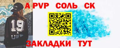 метадон Нарткала