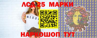 тгк Наро-Фоминск