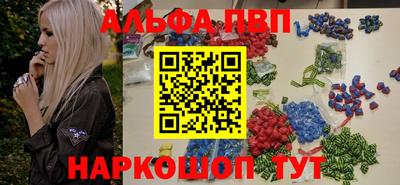 тгк Наро-Фоминск