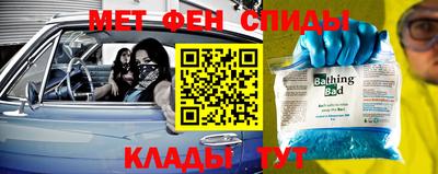 метадон Нарткала