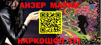 метадон Нарткала