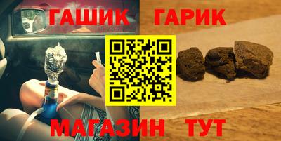 тгк Наро-Фоминск