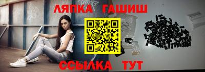 тгк Наро-Фоминск