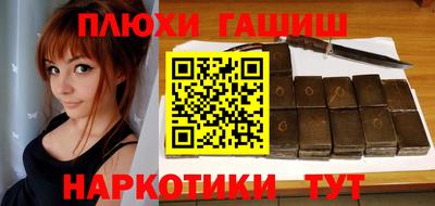 тгк Наро-Фоминск