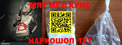 тгк Наро-Фоминск