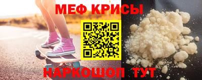 тгк Наро-Фоминск