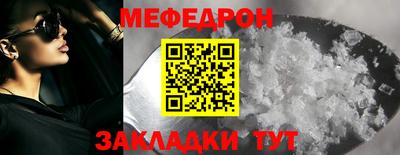тгк Наро-Фоминск
