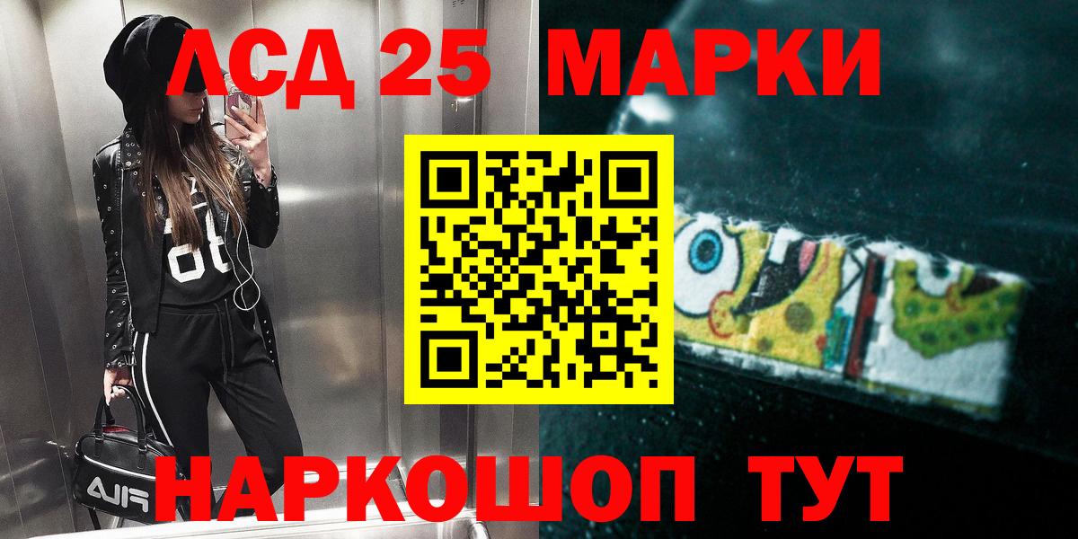 Урай  Лсд 25 экстази ecstasy  Вход с VPN 