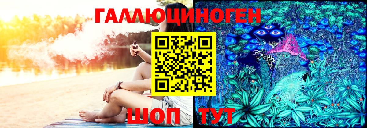 Урай  Галлюциногенные грибы мухоморы  Вход с VPN 