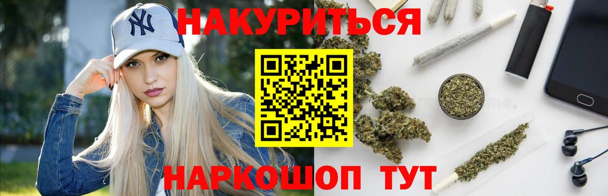 Марихуана  Вход с VPN  ЭКСТАЗИ  МДМА  Урай  ГАШ  Гашиш  Мефедрон кристаллы  Героин 